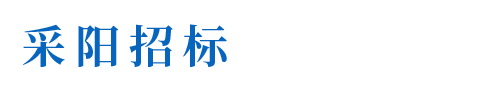 河源體育測試